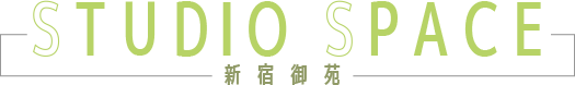 STUDIO SPACE 新宿御苑