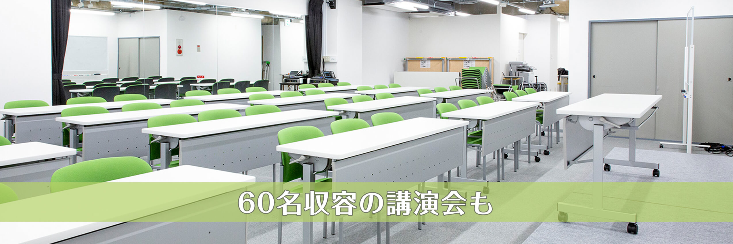 スタジオスペースイメージ2