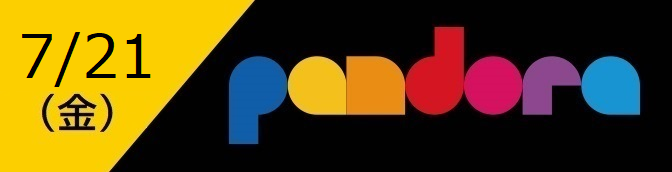 7月21日金曜日 パンドラ ライブ